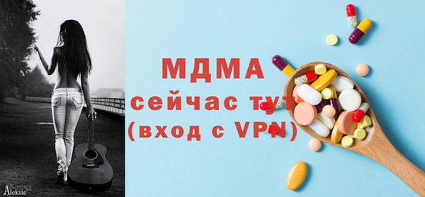 mdma Богородицк